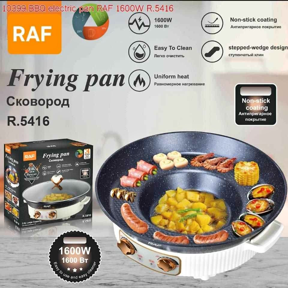 Tigaie Electrică pentru Grătar, RAF, 2L, 1600W, Acoperire Antiaderentă