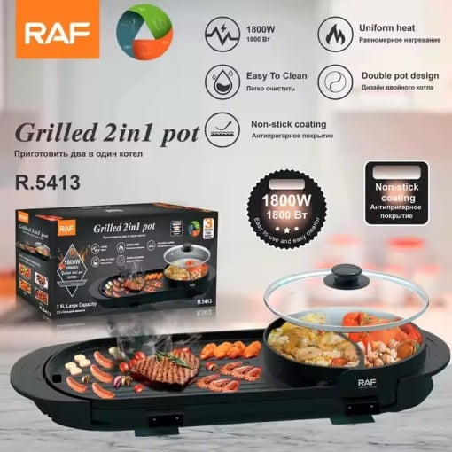 Plita electrica, R5413, 1800 W, 2.5 L capacitate, cu capac, 160℃-220℃, 70x25x10 cm, negru