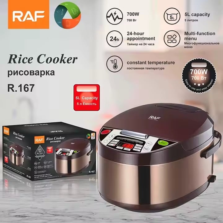 Oala electrica pentru gatit cu aburi, R167, 700 W, capacitate 5 L, inox, 37x27x22 cm, maro